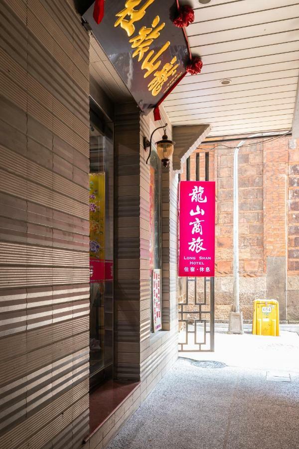 Longshan Inn Тайбей Екстер'єр фото