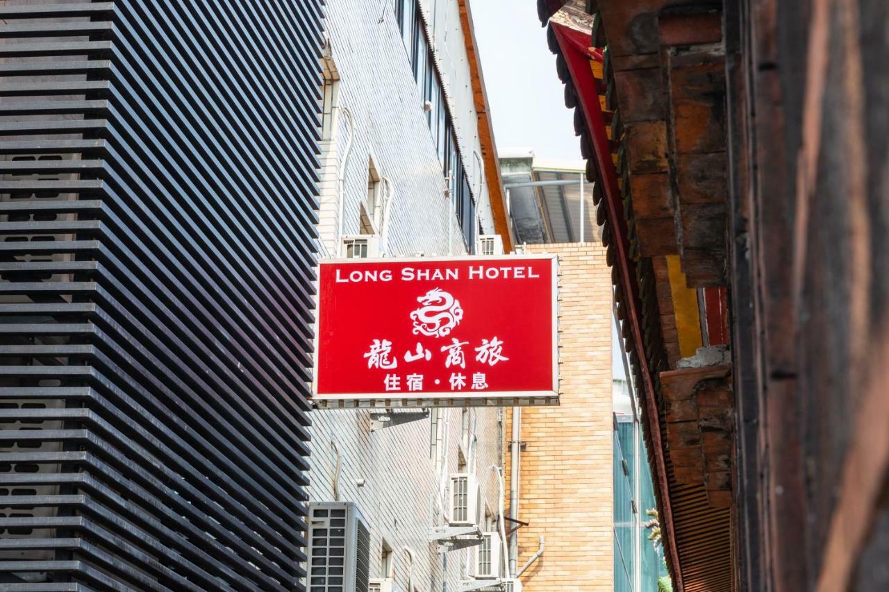Longshan Inn Тайбей Екстер'єр фото